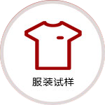 工作服職業裝服裝樣式